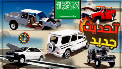 تنزيل لعبة سعودي درفت