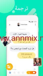 tumile