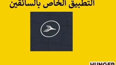 تحميل تطبيق road runner