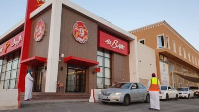 تحميل تطبيق البيك الجديد