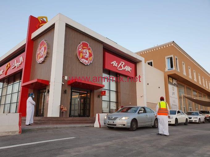 تحميل تطبيق البيك ALBAIK APK توصيل مجاني للاندوريد والايفون اخر اصدار 2024