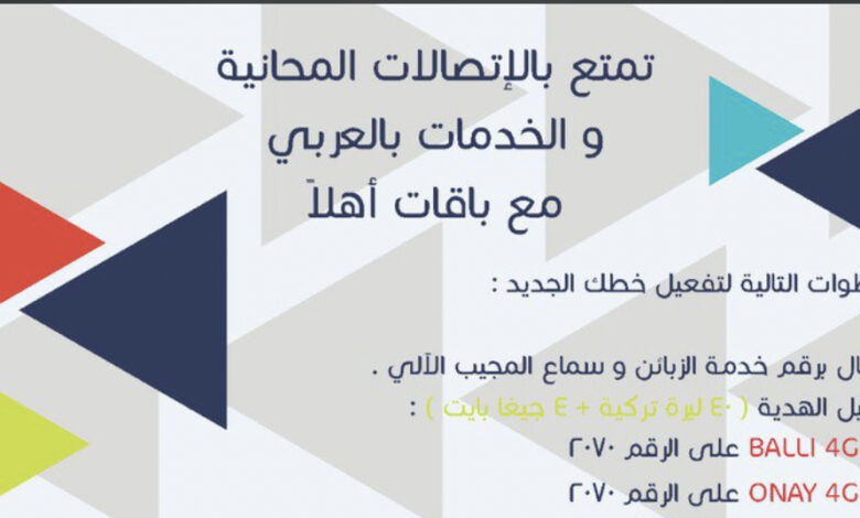 Turk Telekom APK