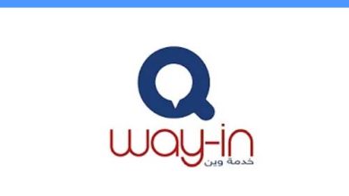 تحميل تطبيق وين way in