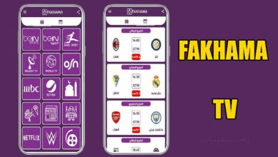 تحميل فخامة تي في