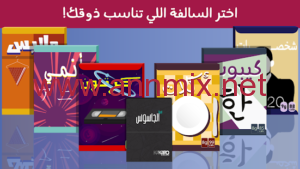 طريقة تحميل لعبة برا السالفة مهكرة من ميديا فاير