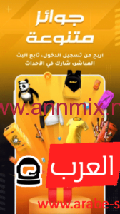 بويا فري فاير booyah free fire