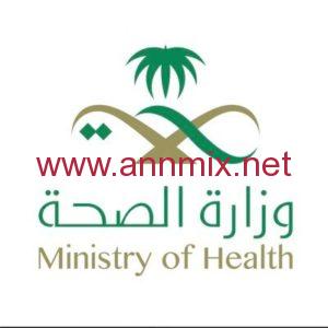 تحميل تطبيق موارد Mawared Apk لموظفي وزارة الصحة بالسعودية للايفون وللاندرويد اخر اصدار 2024 مجانا