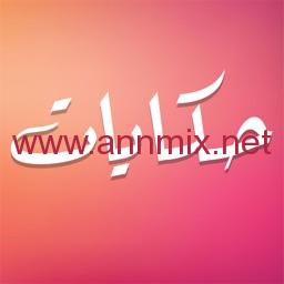 تحميل تطبيق مسلسلات حكايات رمضان 2022
