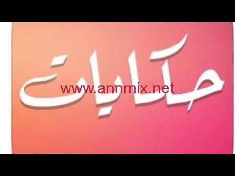 تحميل تطبيق مسلسلات رمضان حكايات 2022