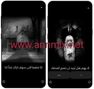 تحميل لعبة مريم Mariam apk