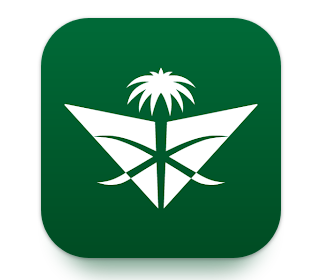 تحميل تطبيق الخطوط السعودية وطريقة الحجز للاندرويد والايفون اخر اصدار 2024 مجانا برابط مباشر