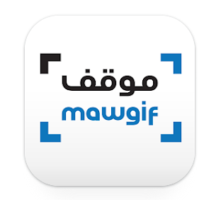 تحميل تطبيق مواقف Mawgif الحرم النبوي للاندرويد وللايفون اخر اصدار 2024 مجانا برابط مباشر