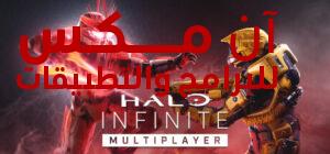 تحميل لعبة هيلو إنفنت Halo Infinite 2024 للكمبيوتر مجانا من ميديا فاير