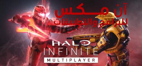تحميل لعبة هيلو إنفنت Halo Infinite 2024 للكمبيوتر مجانا من ميديا فاير