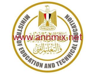برنامج تنويهات وزارة التربية والتعليم