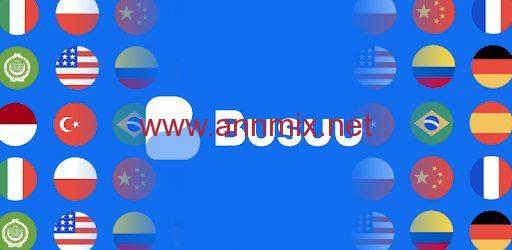 تنزيل تطبيق busuu مهكر