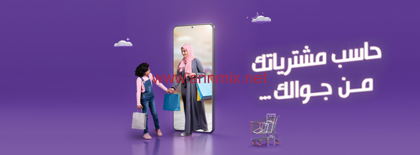 تنزيل برنامج الكريمي جوال مجاني