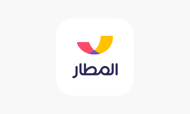طريقة تحميل تطبيق المطار