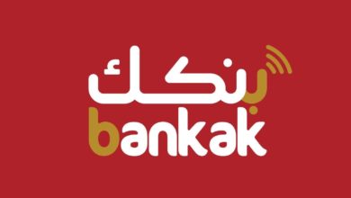 تحميل تطبيق بنكك الخرطوم bankak Apk اخر اصدار 2022 برابط مباشر