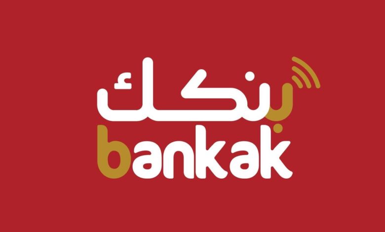 تحميل تطبيق بنكك الخرطوم bankak Apk اخر اصدار 2022 برابط مباشر