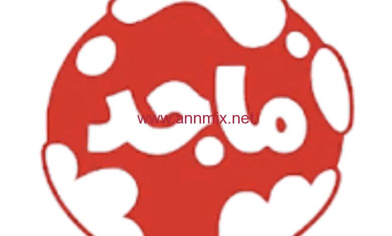 تحميل تطبيق ماجد ايفون majed iphone للالعاب المهكره اخر اصدار 2024