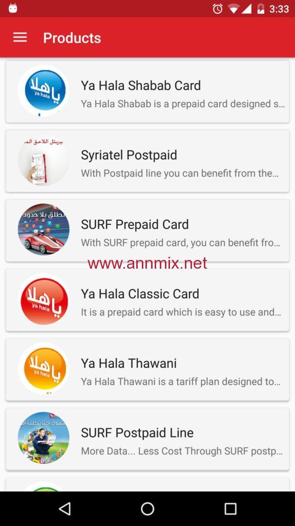 تطبيق أقرب اليك