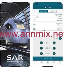 تطبيق حجز القطار
