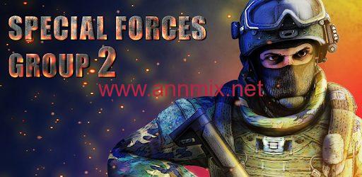 تحميل لعبة Special Forces Group 2 APK مهكرة لللكمبيوتر والاندرويد آخر اصدار 2024 من ميديا فاير