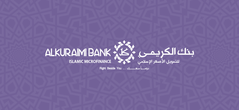 تحميل تطبيق الكريمي جوال Kuraimi Jawal apk