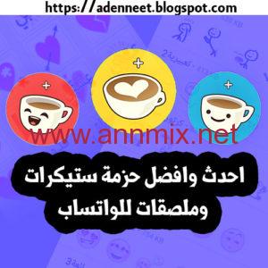 تنزيل برنامج صانع ملصقات الصور