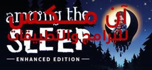 تحميل لعبة أمونغ ذا سليب among the sleep اخر اصدار 2024 للكمبيوتر والموبايل من ميديا فاير