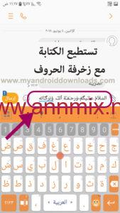 كيبورد مستر
