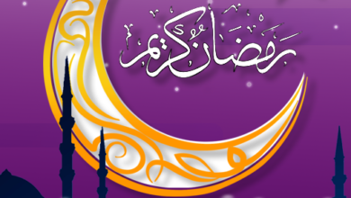 تطبيق امساكية رمضان 1443 للاندرويد