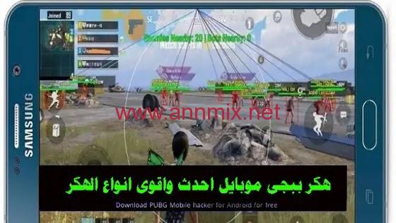 تحميل برنامج هكر ببجي موبايل Creation Matrix للاندرويد اخر اصدار 2024