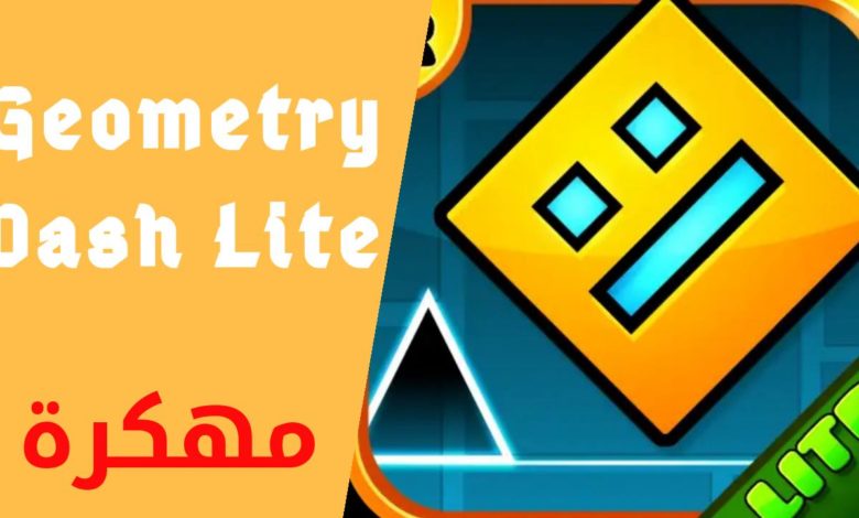 تحميل Geometry Dash apk الاصلية التحديث الاخير
