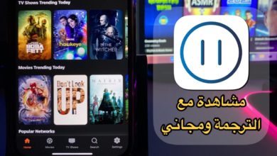 تحميل Hdo player