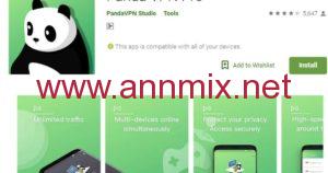 تحميل panda vpn مهكر