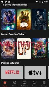 تحميل برنامج هدو بلاير 