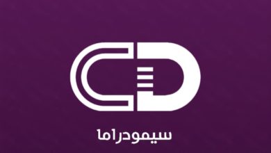 تحميل برنامج سيمو دراما