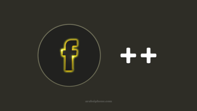 تحميل فيس بوك بلس facebook plus