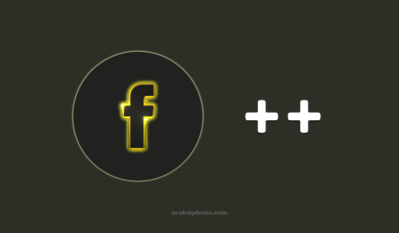 تحميل فيس بوك بلس facebook plus