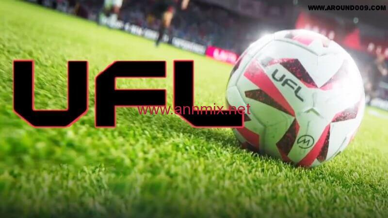 تحميل لعبة ufl (يو اف ال) بديل فيفا للكمبيوتر وللموبايل اخر اصدار 2022