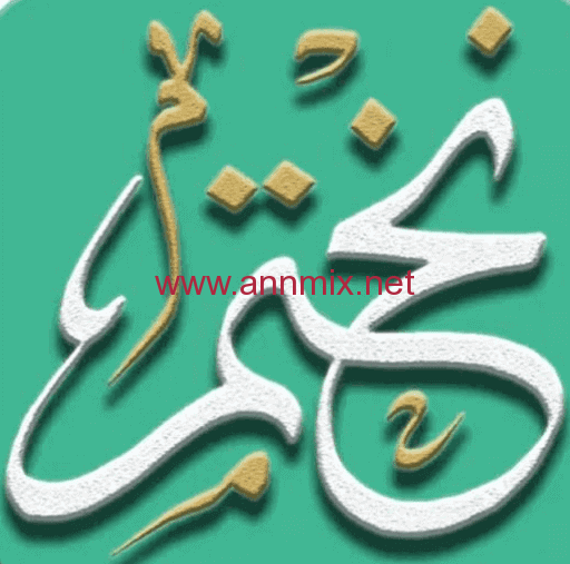 تنزيل تطبيق نختم