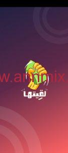 لعبة لقيتها Lgetha للاندرويد