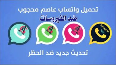 agwhatsapp