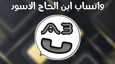 ABWhatsapp apk