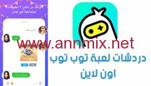 تحميل لعبة top top مهكرة 