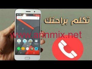 dingtone مهكر