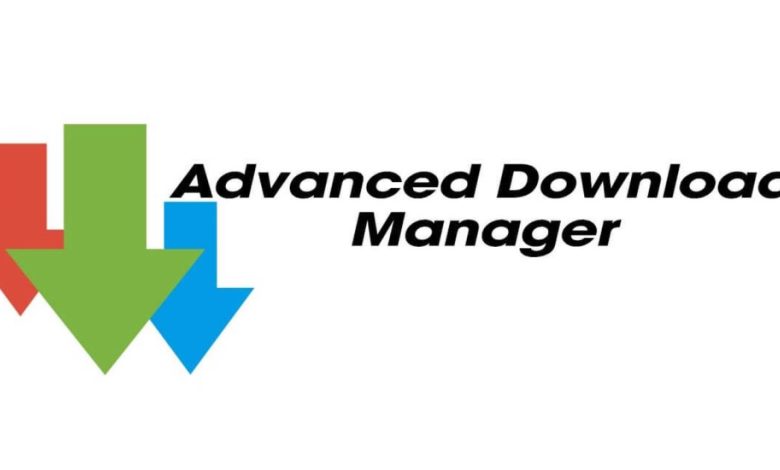 تحميل برنامج adm pro