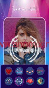 تحميل برنامج mv master pro مهكر
